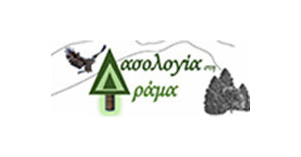 Ανακοινώσεις Δασολογίας