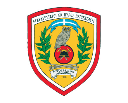Πρόσκληση Εκδήλωσης Ενδιαφέροντος