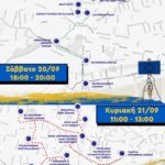 Δράση του Europe Direct ΑΜΘ Κόμβος Δράμας στο πλαίσιο των Ευρωπαϊκών Ημερών Πολιτιστικής Κληρονομίας